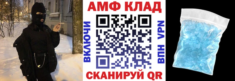 Amphetamine 97%  Пермь 