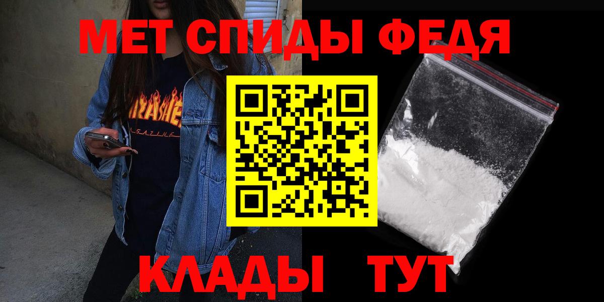 Amphetamine  Вход с VPN  Пермь  Амфетамин 97% 