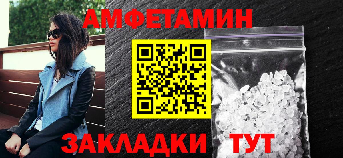 Пермь  Cocaine  LSD-25  МЕФ кристаллы  Вход с VPN  Марихуана  Гашиш 