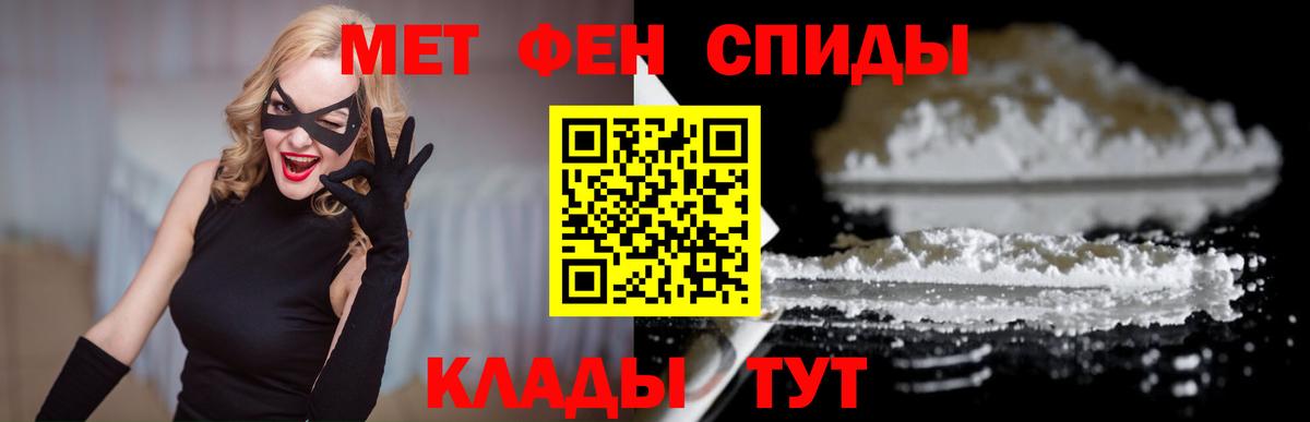 Amphetamine Розовый Пермь