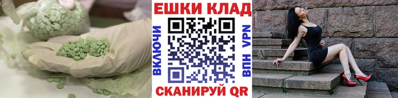 Ecstasy диски  сколько стоит  Пермь 
