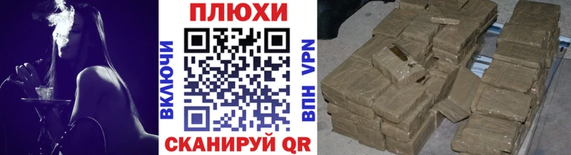 купить наркоту Пермь ГАШИШ гарик