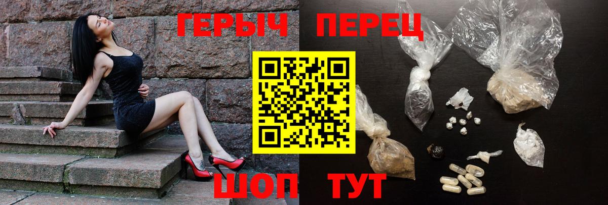 Кокаин Пермь