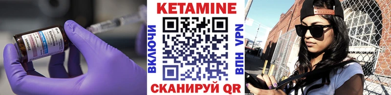 сколько стоит Пермь КЕТАМИН ketamine