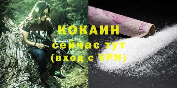альфа пвп VHQ Наволоки