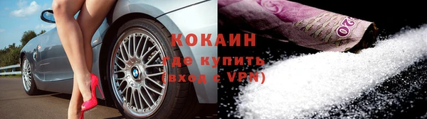 Альфа ПВП Навашино