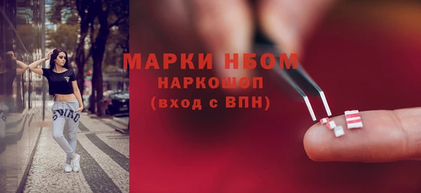соль курить ск Архангельск