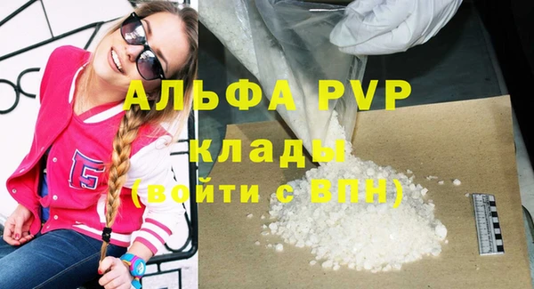бутик Орск