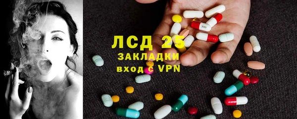 меф Новокубанск