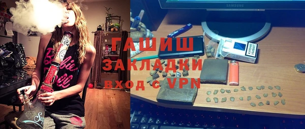 стафф Чита