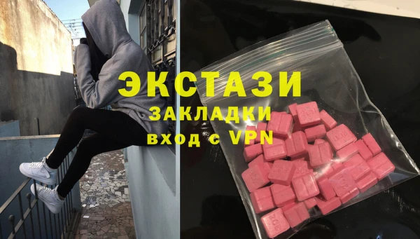 Альфа ПВП Навашино