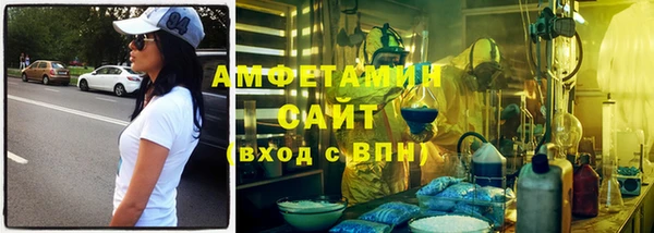 альфа пвп VHQ Наволоки
