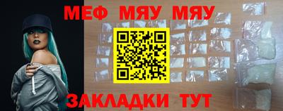 мефедрон VHQ Изобильный