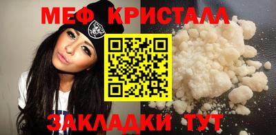экстази Ипатово