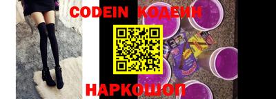 экстази Ипатово