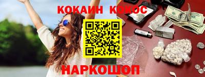 экстази Ипатово