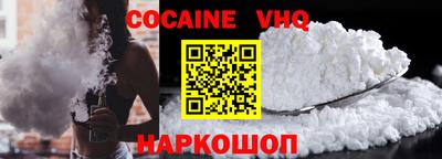 кокс Ирбит