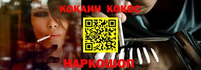 экстази Ипатово