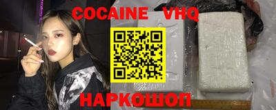 мефедрон VHQ Изобильный