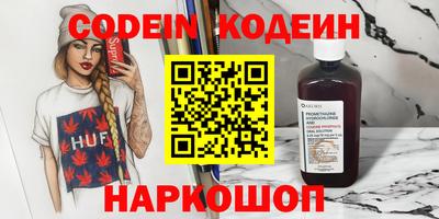 экстази Ипатово