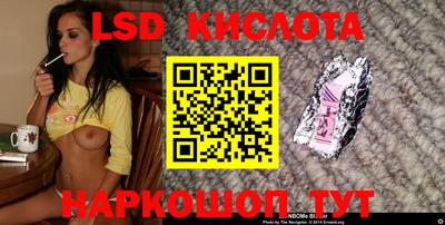 экстази Ипатово