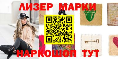 экстази Ипатово