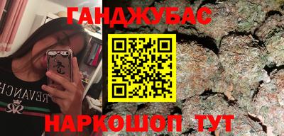 экстази Ипатово
