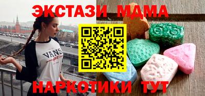 мефедрон VHQ Изобильный
