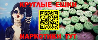 мефедрон VHQ Изобильный