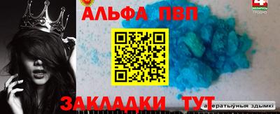 экстази Ипатово