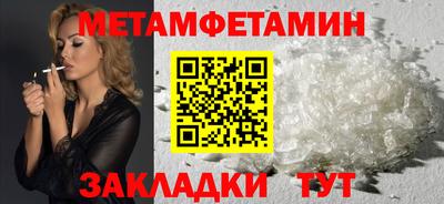 мефедрон VHQ Изобильный