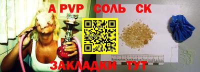 экстази Ипатово