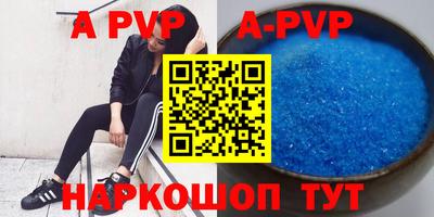экстази Ипатово