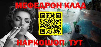 экстази Ипатово
