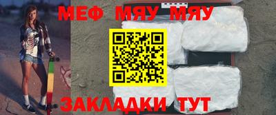 мефедрон VHQ Изобильный