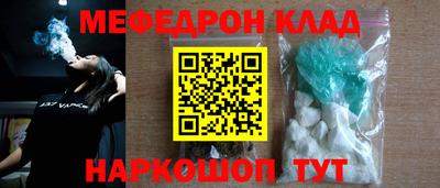 экстази Ипатово
