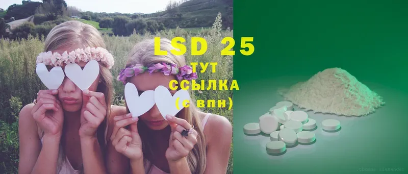 LSD-25 экстази кислота  цена   гидра сайт  Пермь 