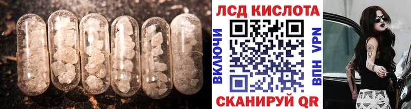 ЛСД экстази ecstasy  Пермь 