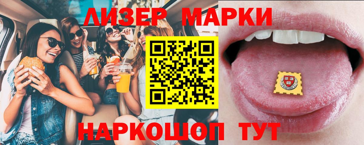 ЛСД экстази ecstasy Пермь