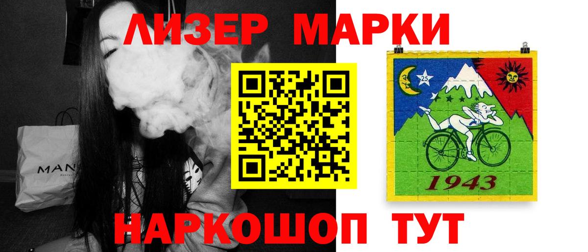 LSD-25 экстази ecstasy  ЛСД экстази ecstasy  Вход с VPN  Пермь 