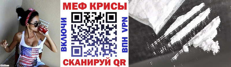 Меф 4 MMC  даркнет сайт  Пермь 