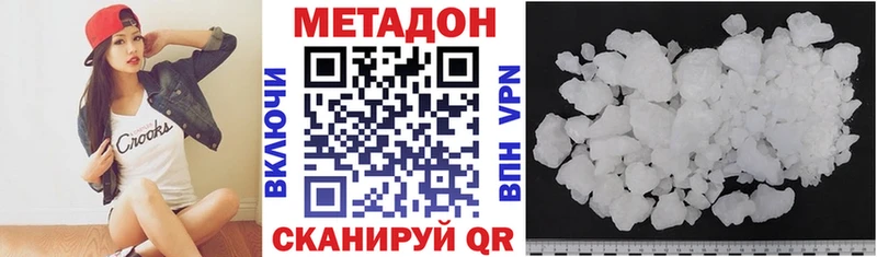 закладки  Пермь  МЕТАДОН белоснежный 