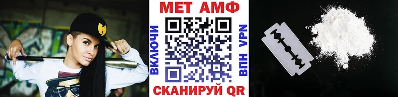 Первитин винт  hydra как зайти  Пермь 