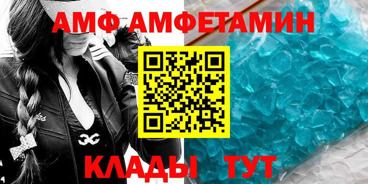 Метамфетамин Декстрометамфетамин 99.9% Пермь