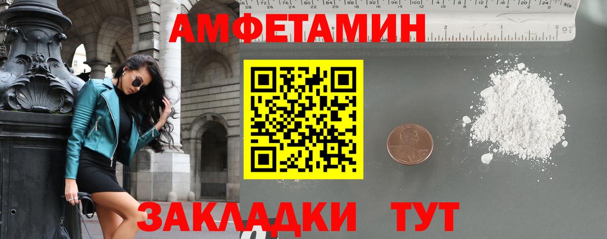 Пермь  МЕТАМФЕТАМИН кристалл  МЕТАМФЕТАМИН кристалл  Вход с VPN 