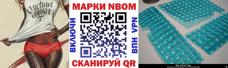 Марки NBOMe 1,8мг kraken рабочий сайт Пермь