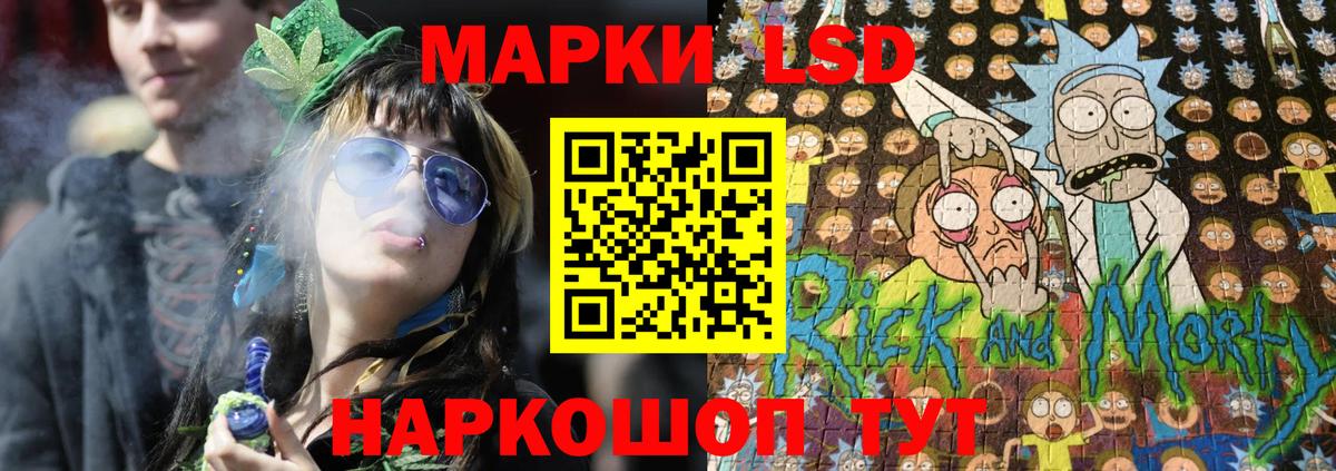 Пермь  Наркотические марки 1,5мг  Марки NBOMe  Наркотические марки 1,5мг  Вход с VPN 