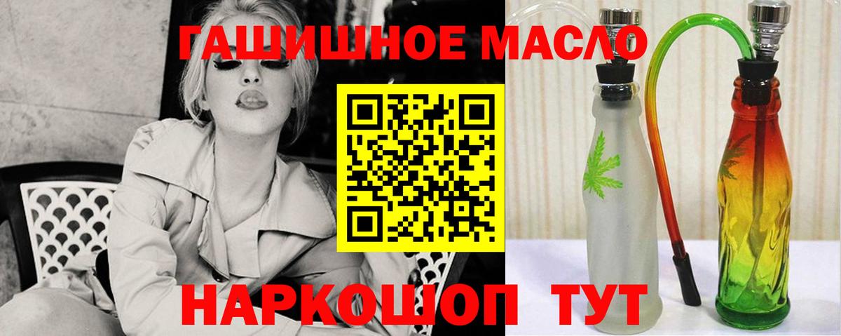 Пермь  ТГК THC oil  Вход с VPN 