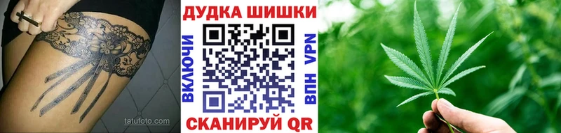 Бошки марихуана марихуана  продажа наркотиков  Пермь 